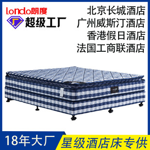 工廠直供五星級酒店專用床架床箱床托床墊賓館民宿單雙人標間批發