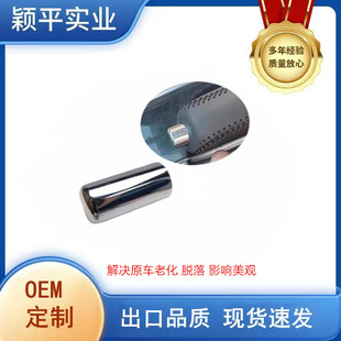 Suitable for Mazda 6 Modified Handbrake Cover Drift Button Key Handbrake Head Brake Handle Button Car Accessories