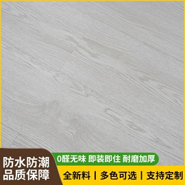 PVC地板;塑料地板;石塑地板