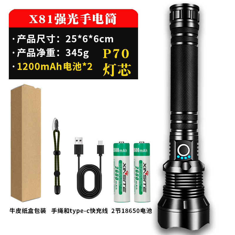 x81 긴 P70 손전등 + USB 케이블 + 18650 배터리 2개