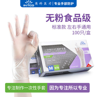 Ӣ��K78һ����PVC����ʳƷ����N���坍���ݺ決�������坍����