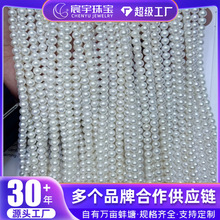 6-7mm��Ȼ��ˮ�������lɢ��A���ֹ������Ʒ���DIY�������