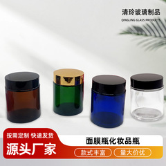 メーカー直販マスク瓶化粧品瓶医薬瓶ローション瓶箔押し塗装色カスタマイズ可能