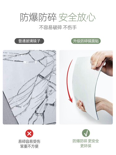 Acrylic soft mirror wall-mounted self-adhesive punch-free home bedroom wardrobe door frameless high-definition full-body mirror