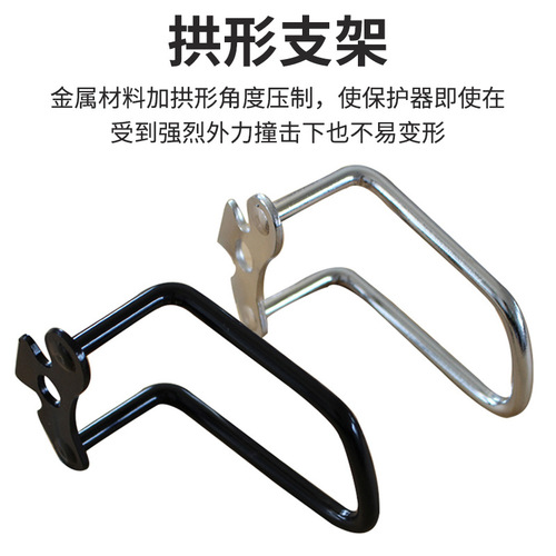 Bicycle rear derailleur protector Bicycle mountain bike rear derailleur protector Road bike derailleur protector Transmission protector