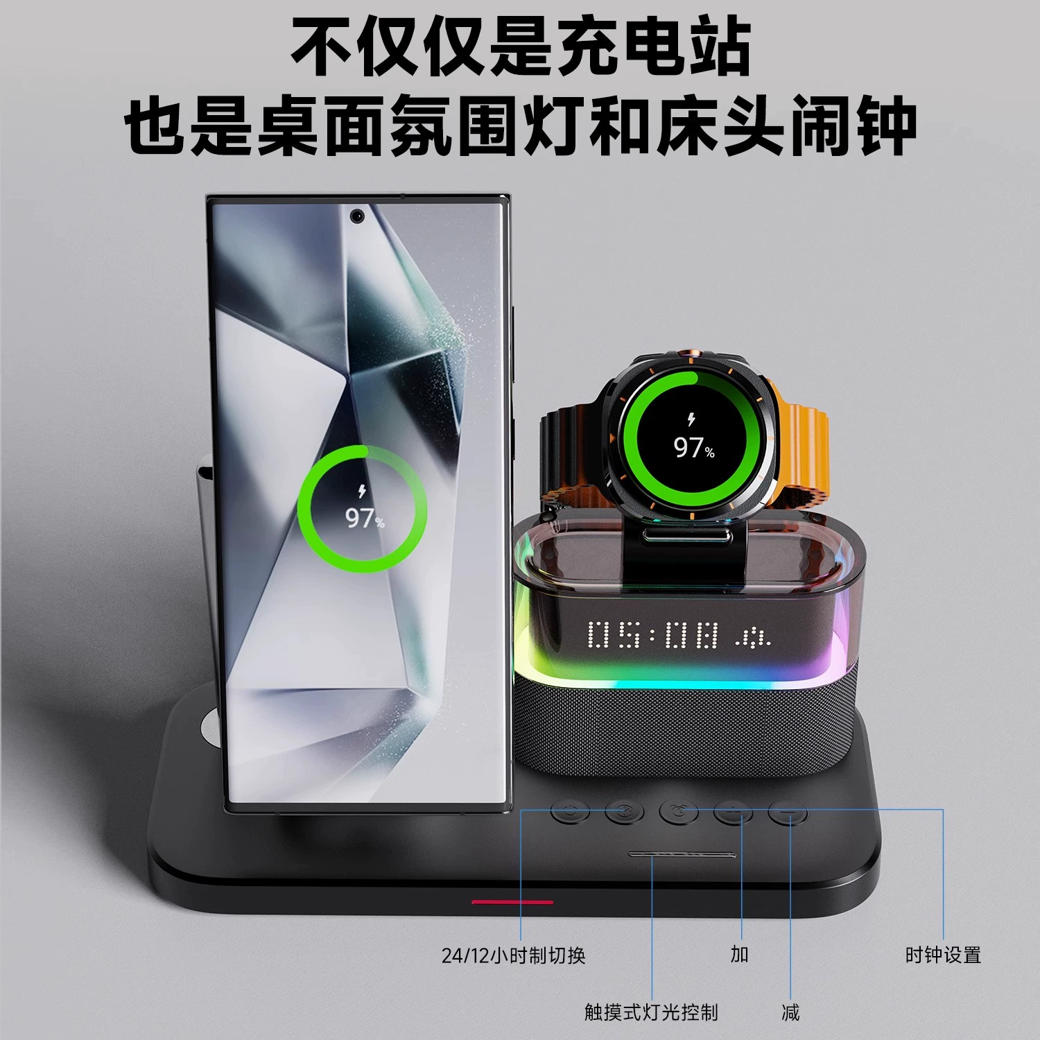 Беспроводное зарядное устройство SIKAI 3-в-1 мощностью 15 Вт подходит для мобильных телефонов Samsung, часов Galaxy Watch8/7/5/4 и наушников.