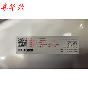 ȫ��ԭ�b A1233 A1233LLTR-T �y������� SOP8