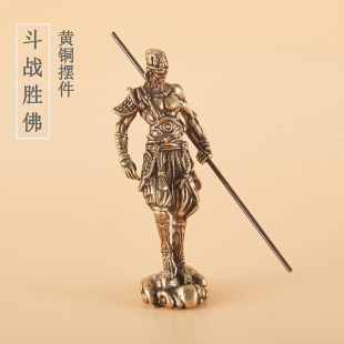 Brass Hellfire Monkey King Desktop Ornaments Fight against Buddha Bronze Carving Crafts Ornaments Monkey Heaven Great Sage Hand Ornaments