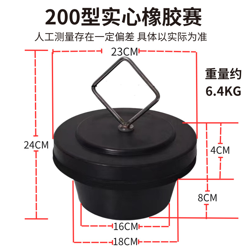 Válvula de drenaje de heces de ampollas de agua de granja de cerdos tapón de fuga de heces de granja de cerdos dispositivo de ampollas de elevación de tapón de sellado tapón de fuga de heces