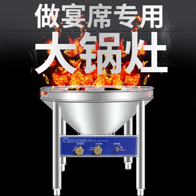 不锈钢流动酒席大锅灶商用高压火炉灶户外饭店液化气煤气猛火灶