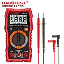 HABOTEST�A��HT108L�����f�ñ��߾��ȷ������@С�ͼ���늹��f�ܱ�