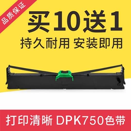 硒鼓、粉盒;碳粉;墨盒、墨水