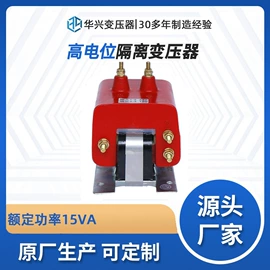 控制变压器;隔离变压器;船用变压器