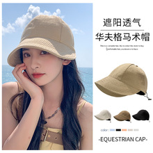 露思同款防晒帽鸭舌渔夫帽子女夏季时尚百搭遮阳帽防紫外线太阳帽