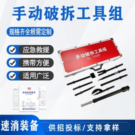 通用五金配件;其他救生器材;其他消防设备