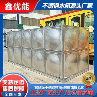 304食品级不锈钢水塔 装配式不锈钢水箱工业厂区生产用水储水水箱