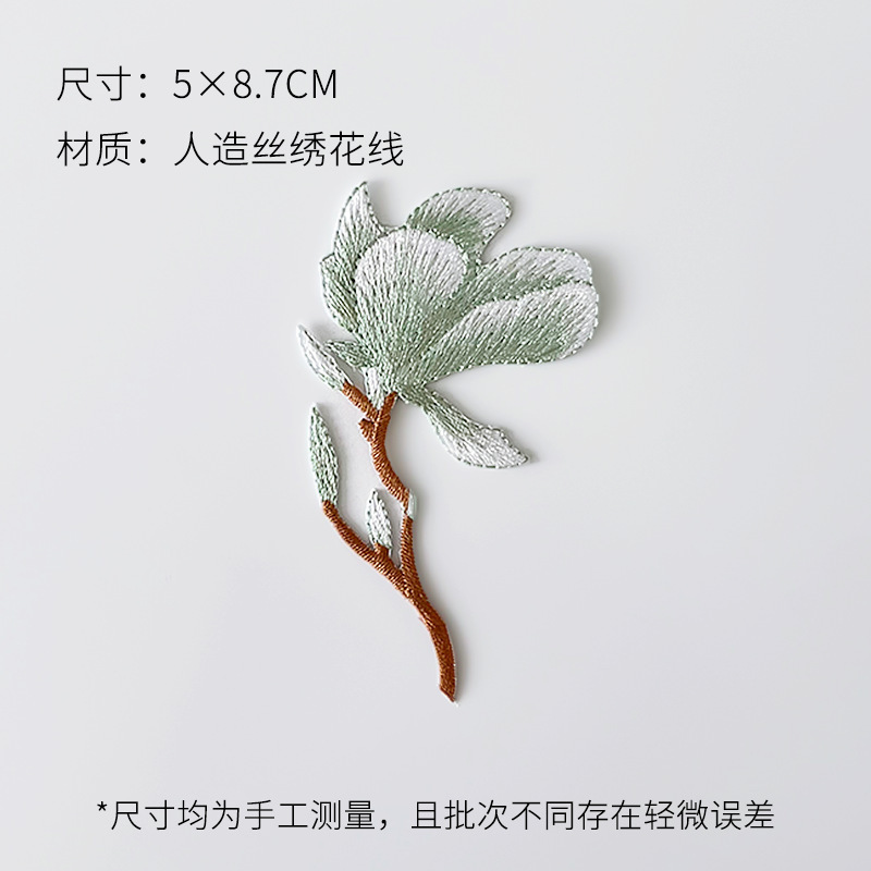 芯苼 中秋节新品中式刺绣布贴节日礼品手工diy装饰配件鲜花束资材|undefined