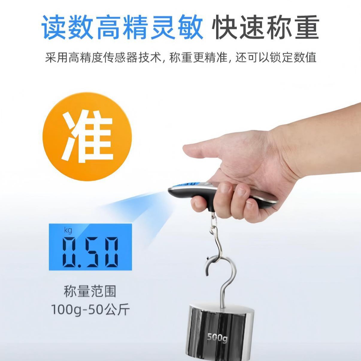 Báscula Digital Portátil para Equipaje de 50kg de Acero Inoxidable y ABS para Viajes