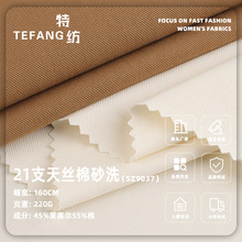 21֧��z��ɰϴ���� 220g�Rِ��ƽ�y������ �r���B��ȹ���e����