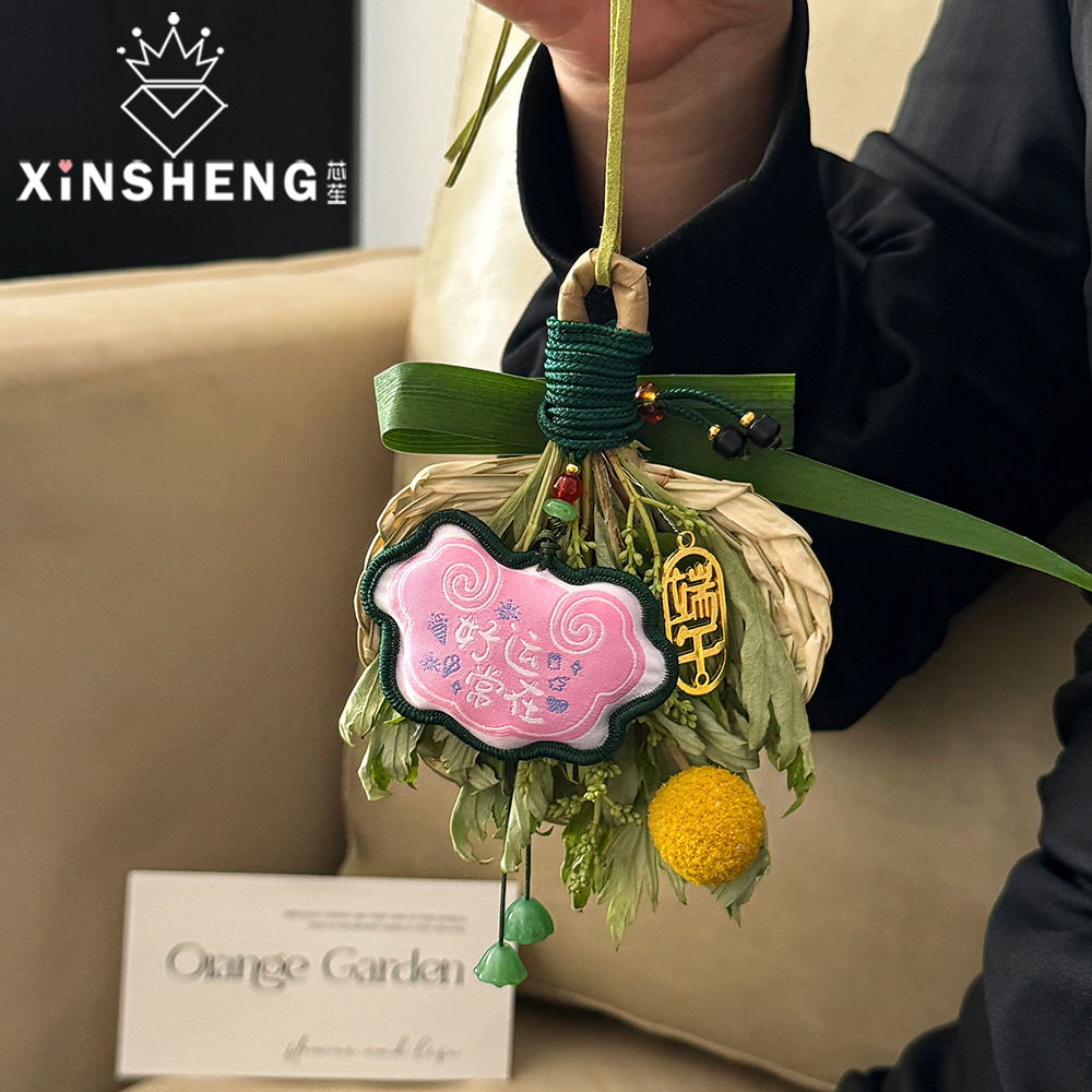 【端午新品】芯苼 香囊·蒲扇挂件开运挂饰DIY鲜花束搭配节日礼物