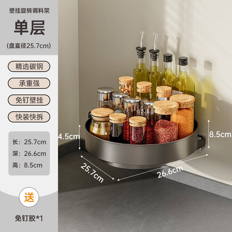 360 ° 回転調味料収納ラックキッチン調味料ラック壁掛けコーナー調味料収納|undefined