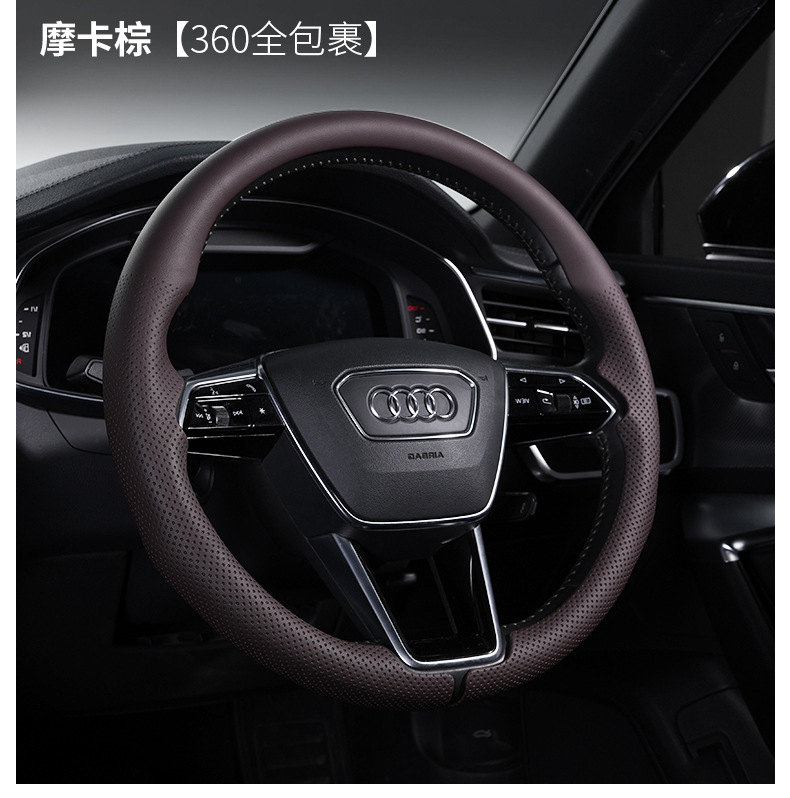 Suitable for Audi A6L Steering Wheel Cover, Q6 All-Season Universal Anti-Slip, Wear-Resistant, Ultra-Thin 360-Degree Full-Cover Special Cassette-Style Handle Cover