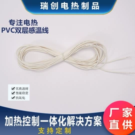 电热片;电热线;电热丝