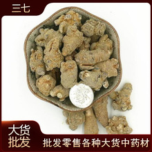 ��ɽ�����^���߂�����60�^���� 500��  �����r�aƷ���l��؛���]