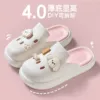 Pink-6686 [Little Milk Dog Kit]