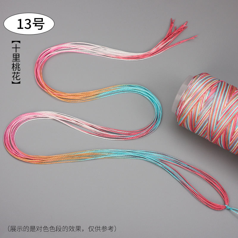 段染ストランド361218本の五色の縄は手編みの縄のネックレスの縄の玉佩のペンダントの紐のdiyの部品を掛けます。|undefined
