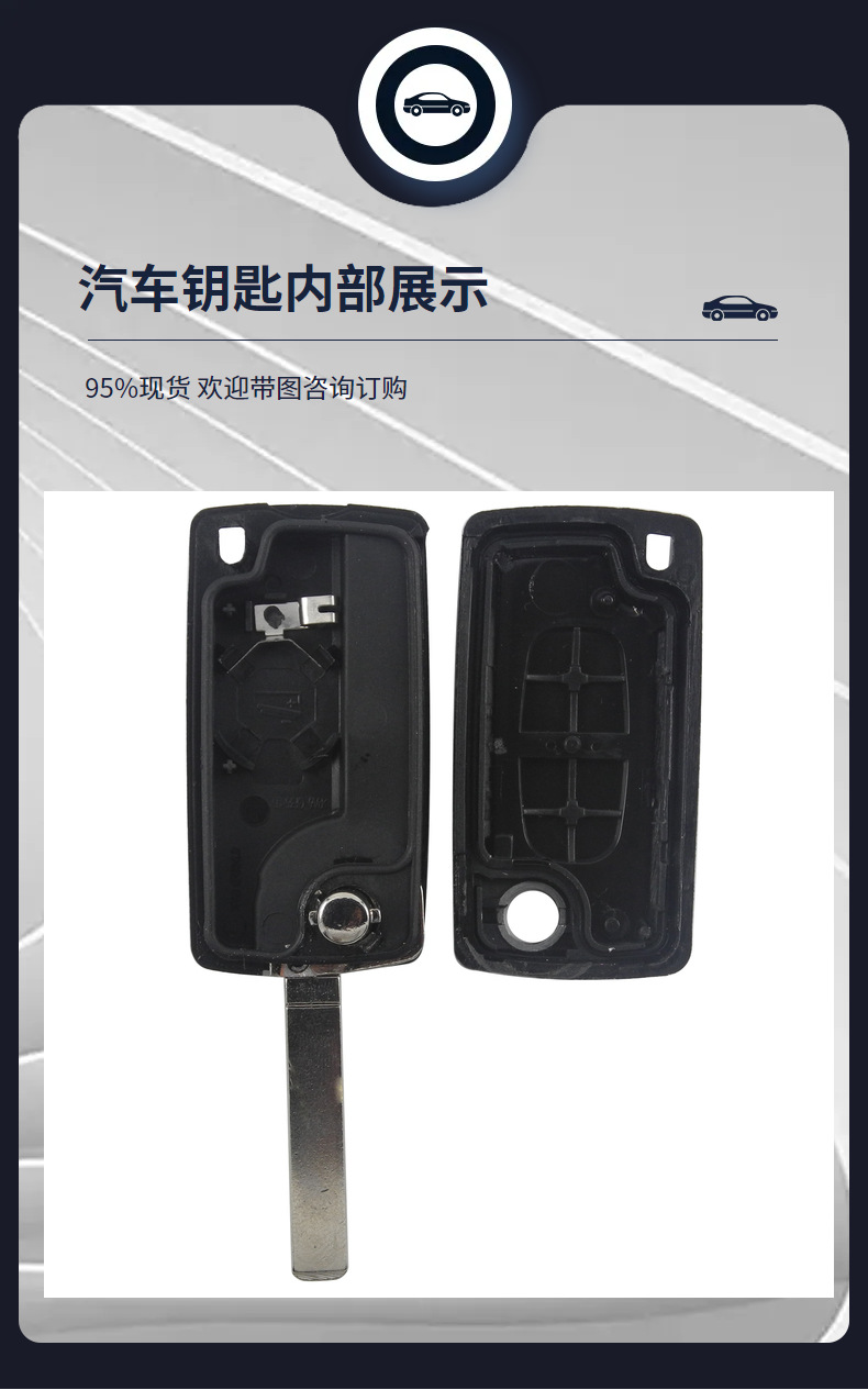 Applicable Peugeot 307 Logo 408 Universal Citroen 2-button Seat Seat-less Folding Remote Control Key Replacement Shell