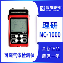 ձNC-1000  ȼ NC1000