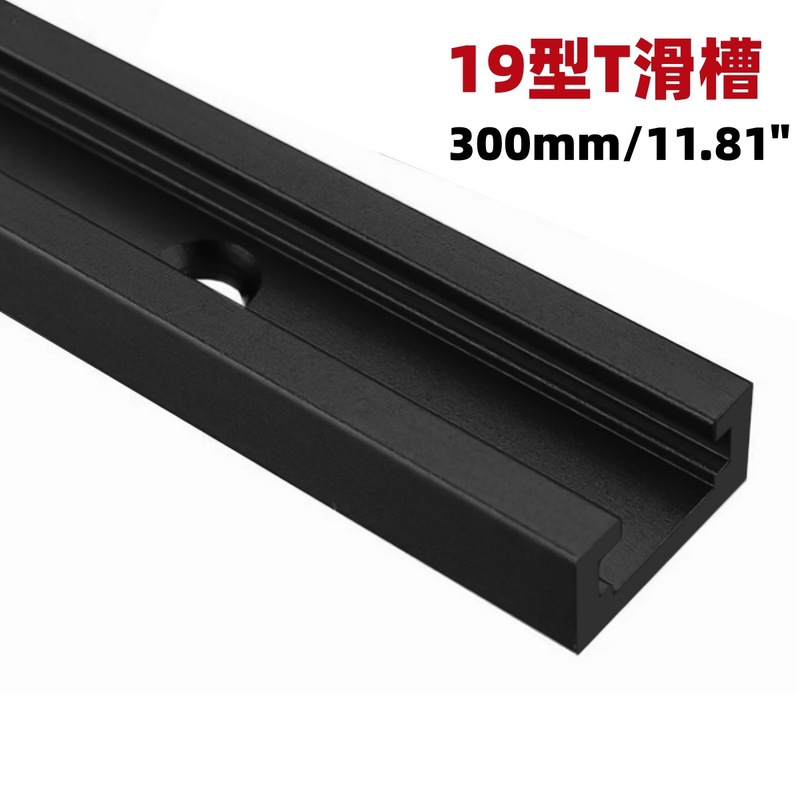 木工 19 タイプ スロット T スロット バック リミット改造木工作業台 DIY 改造|undefined