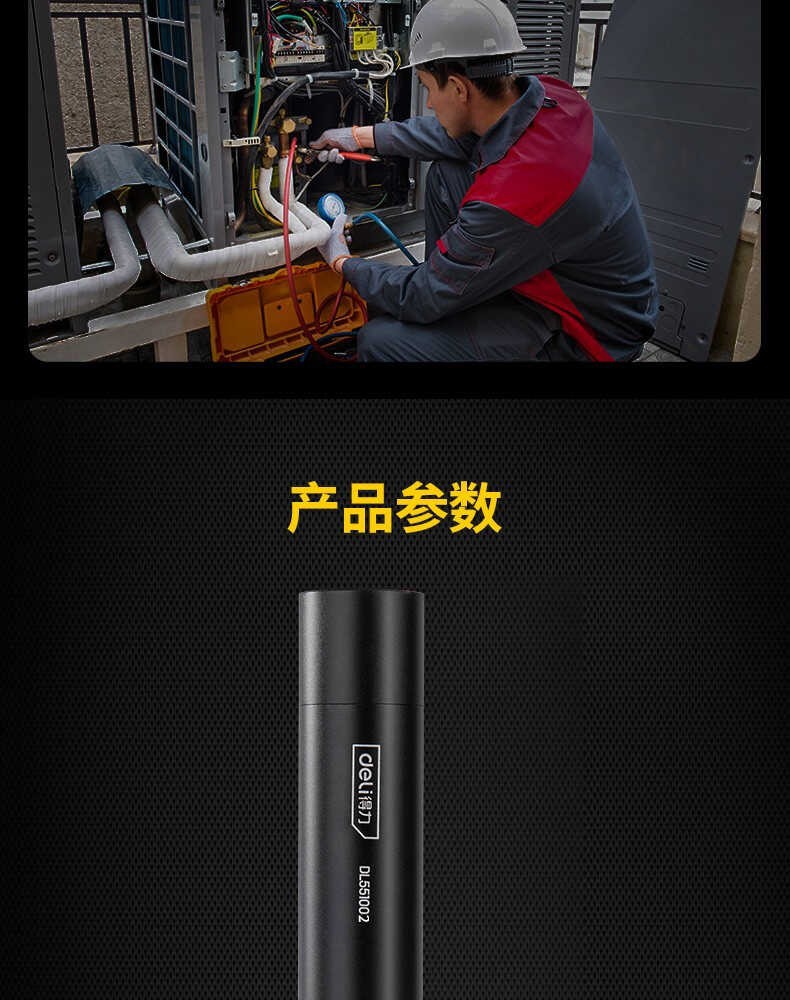 Deli Flashlight with Strong Light, Rechargeable, Outdoor, Ultra-Bright, Long-Range, Small, Mini, Portable Led Light, Multifunctional