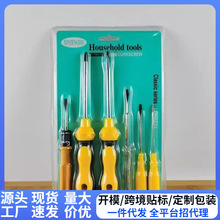 精密螺丝刀套装手机电脑笔记本专业维修拆机工具清灰家用小螺丝