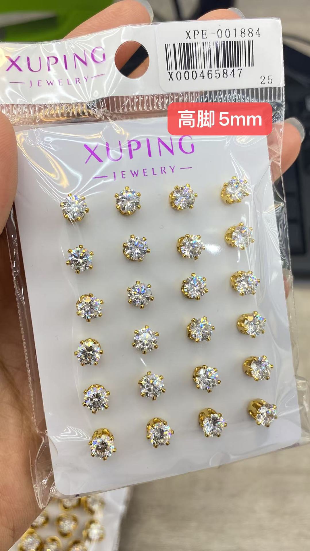 Six claw accessories 5mm