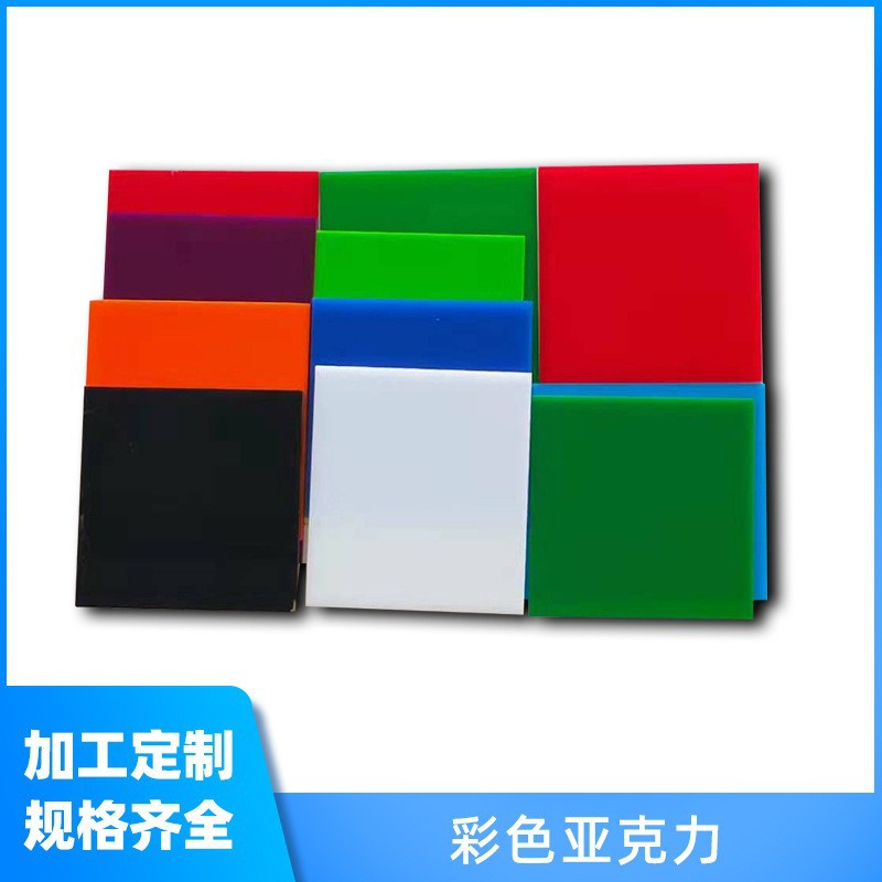 Factory direct sales Uno acrylic transparent acrylic plate…