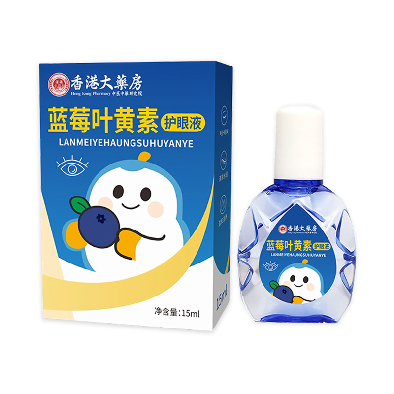 ルテイン点眼薬、雪蓮パール点眼薬、目の疲れを和らげる、アイケアおよびヘルスケアソリューション|undefined