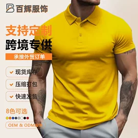 男式卫衣;男式衬衫;男式休闲裤