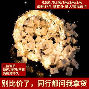 LED luminous gift flashing light flower bouquet string light Mini small colored light balloon birthday light string cake decorative light
