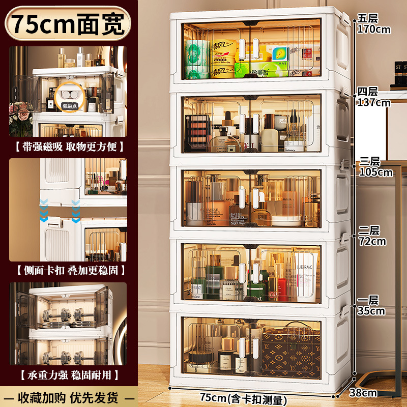 폭 75 5겹