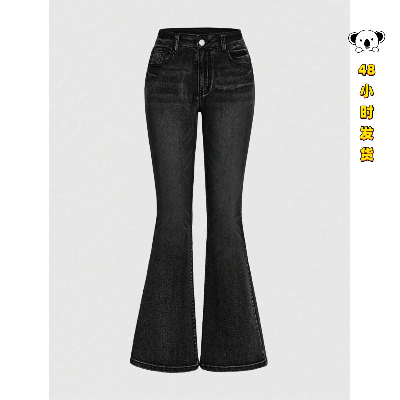 H 50298 Low Waist Flare Jeans Women's low-waist flared jeans