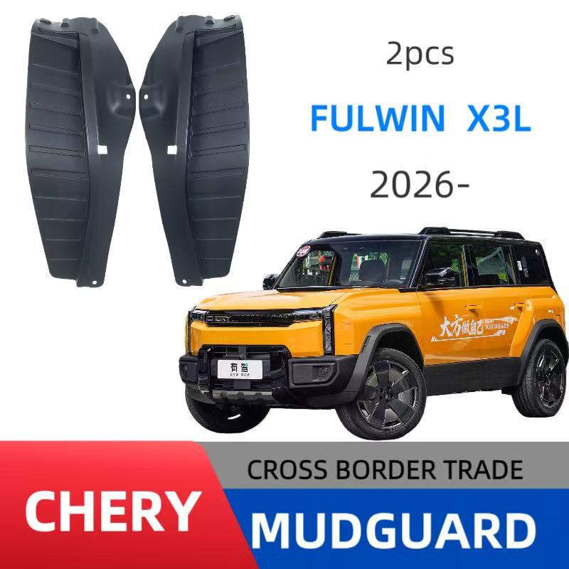 Suitable for Chery Fulwin X3L 2026 Rear Door Lining Fender Export Cross-Border Car Modification