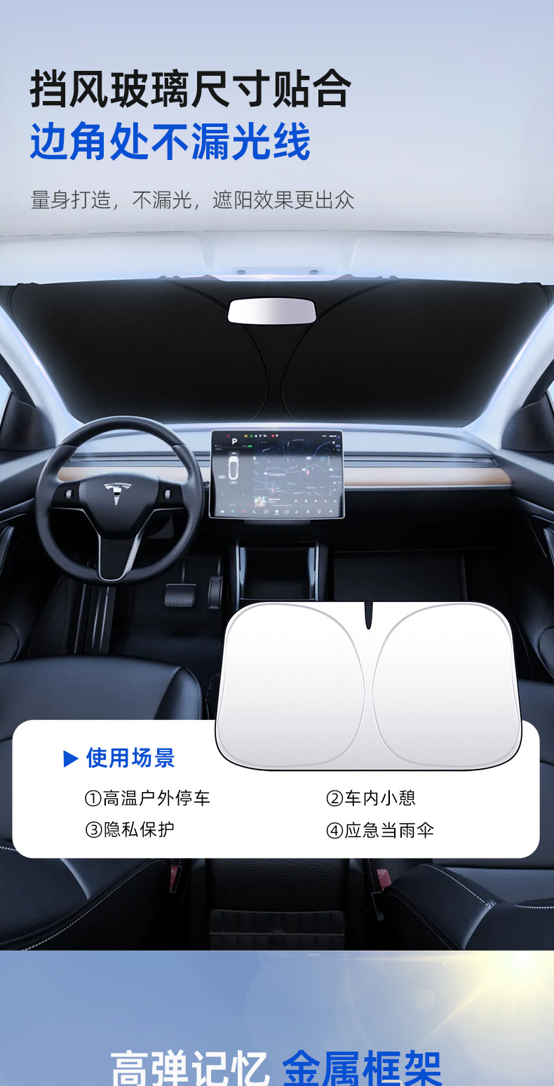 【Premium Selection】Advertising Car Front Windshield Sunshade, Sun Protection and Heat Insulation Sun Visor, Summer Car Sunshade for Front Windshield