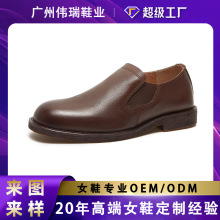 广州高端真皮女鞋加工定制头层牛皮女款皮鞋工作通勤鞋加印LOGO