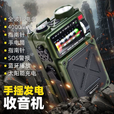 War-ready hand-crank generator radio, UV fənərlər - combat-ready-version-radio-hand-crank-solar-power-bluetooth-tfu-drive-bright-light-sos-alarm-4000-mah