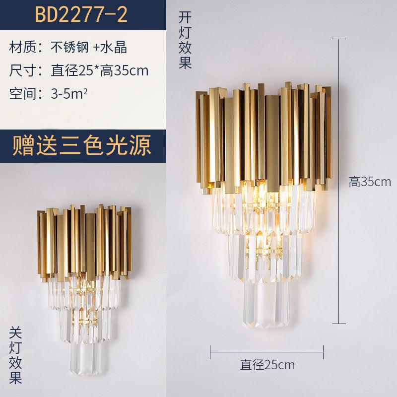YBD2277-2