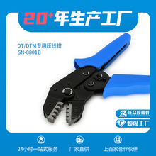 SN-8801B�����Q�Ű�B�������Ӳ��DT/DTM0.5-1.5mm&sup2;����Һ���Q