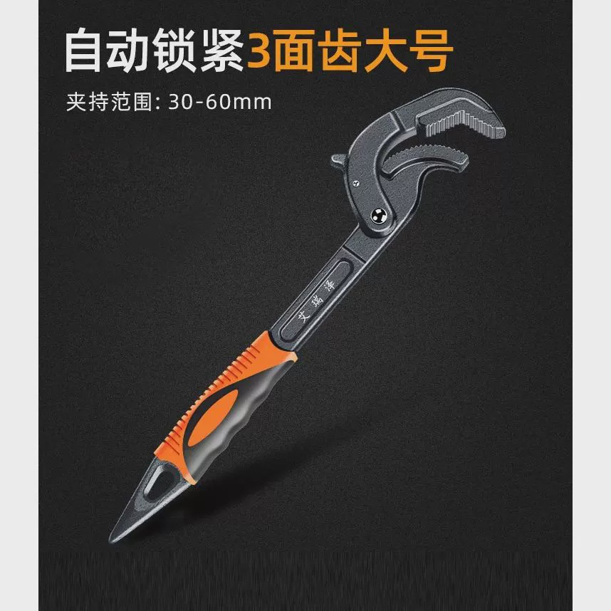 Herramienta de llave multipropósito auto-bloqueado con placa abierta móvil mano de abrazadera de tubería multipropósito con llave rápida multifuncional boca abierta