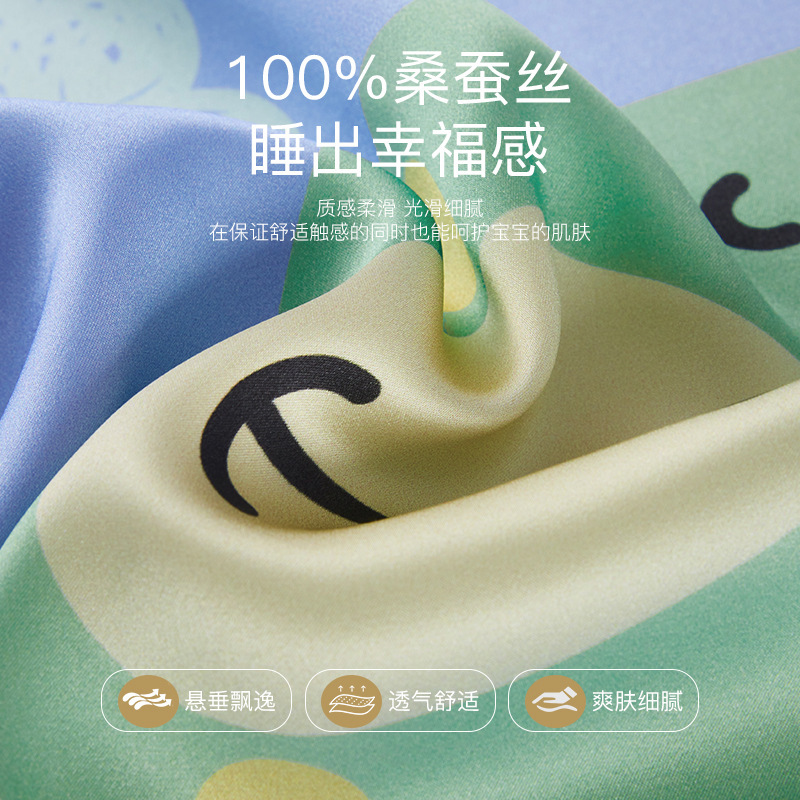 夏の新 100% 桑シルク子供の漫画プリントシルク枕カバー枕カバー家庭用寝具卸売|undefined